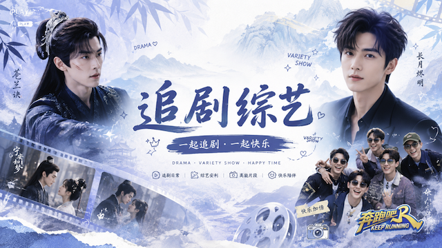 ภาพข่าว ซีรี่ย์จีนซับไทย ดูสนุก ครบทุกแนว ไม่ม่โฆษณา ดูฟรีจุใจที่คุณไม่ควรพลาด
