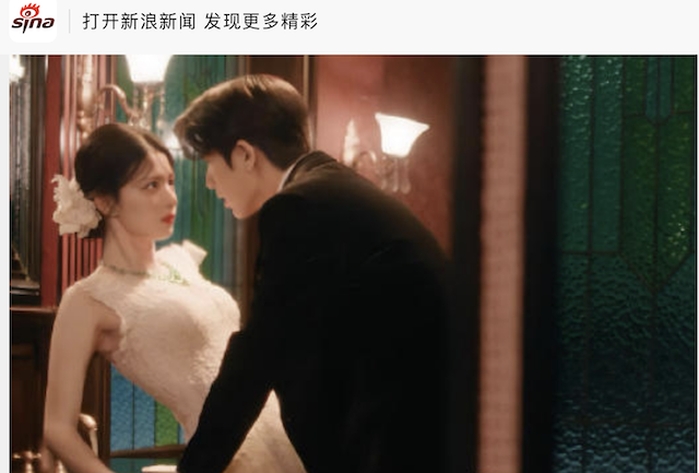 ภาพข่าว สื่อจีนรายงาน Overdo เปิดตัวเที่ยงวันนี้บน Tencent Video และ iQIYI จำนวน 33 ตอน